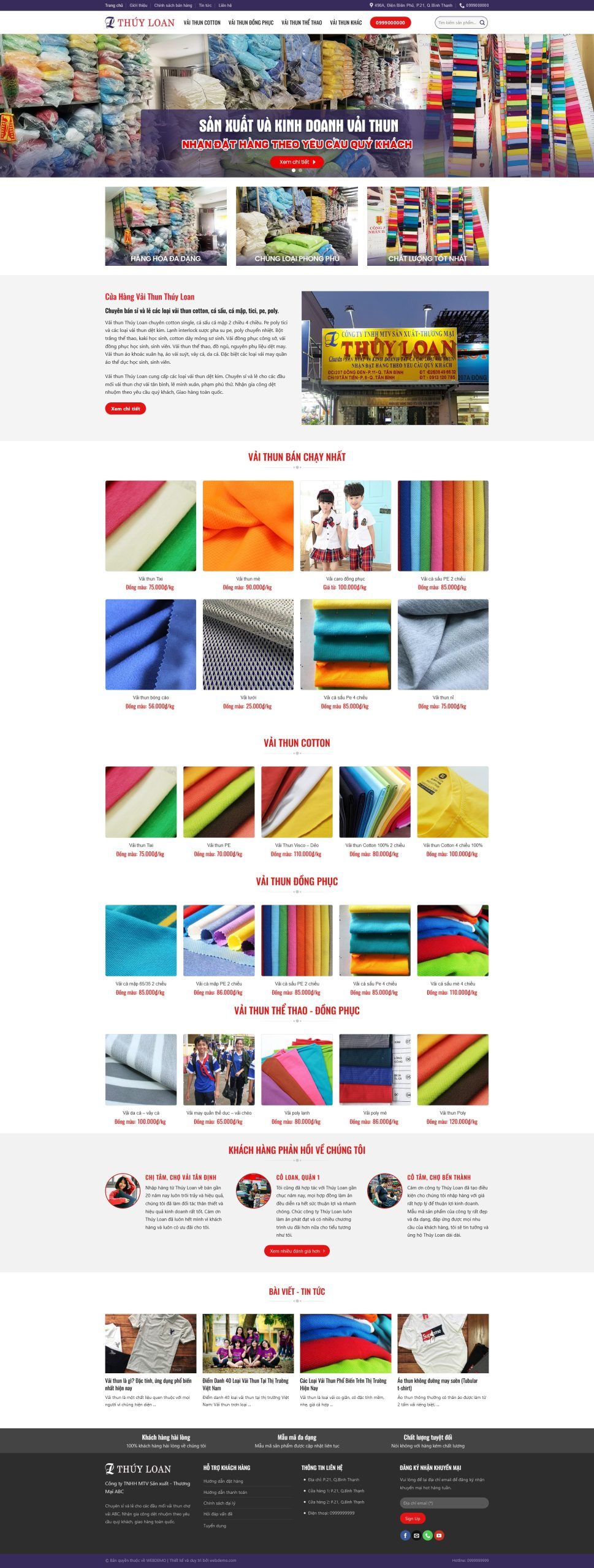 Theme wordpress shop bán vải 1 Shopvai.mauthemewp.com Scaled 1.jpg